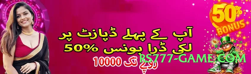 ec777 Prime APK Screenshot 4