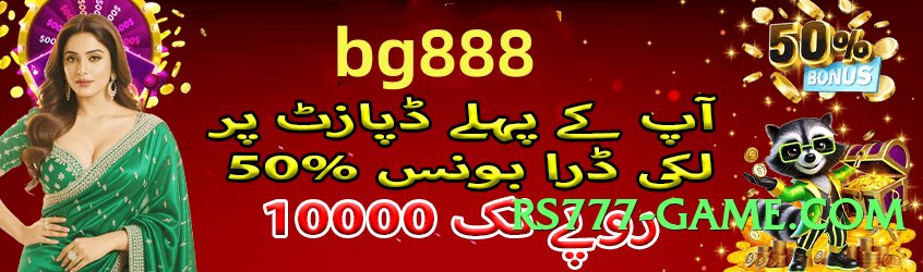 Super tojaybet Queen Screenshot 1