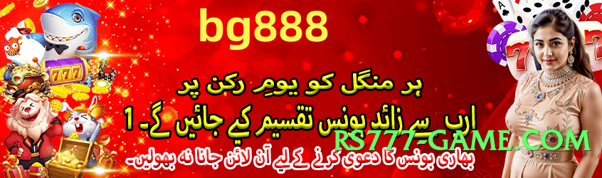 Pro tojaybet Gold Pro v8.0.0 APK Screenshot 4