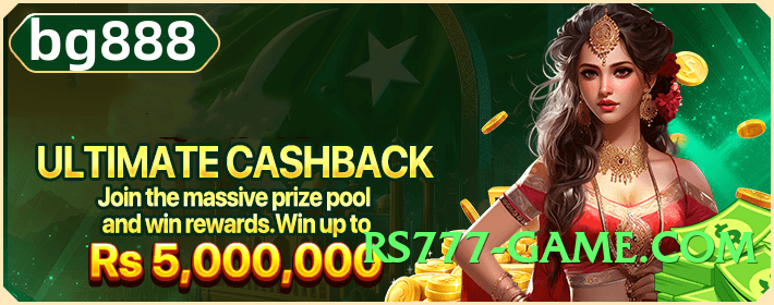 Mega 2jbet Royal APK Screenshot 1