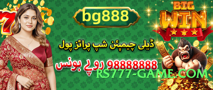 ec777 2025 Screenshot 1