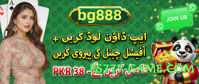 gv777 Bronze v1.0.1 PK Screenshot 4